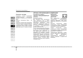 Страница 133