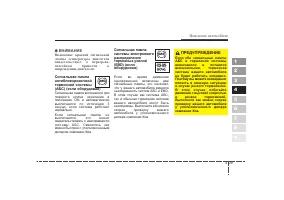 Страница 134