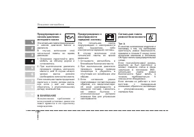 Страница 135