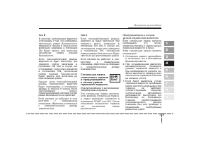 Страница 136