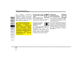 Страница 137
