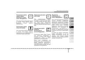 Страница 138