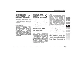 Страница 140