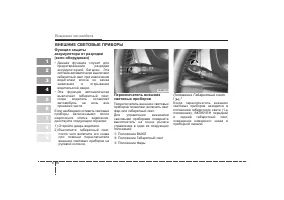Страница 141