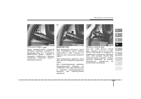Страница 142