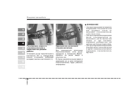 Страница 147