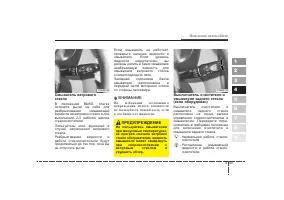 Страница 148