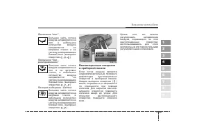 Страница 154