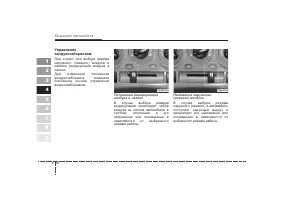 Страница 155