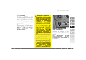 Страница 156