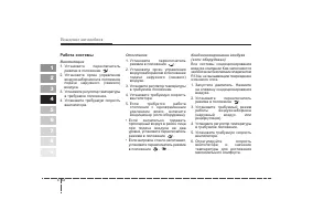 Страница 157