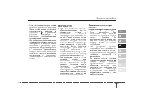 Страница 158