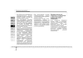 Страница 159