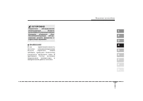 Страница 160