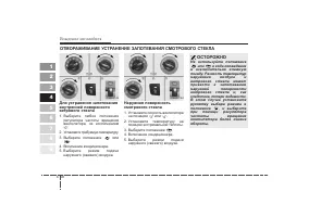 Страница 161