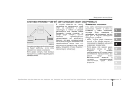 Страница 162
