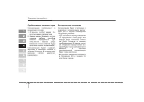 Страница 163