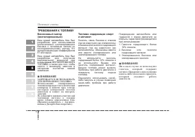 Страница 165