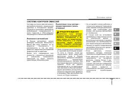 Страница 166