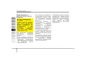 Страница 167