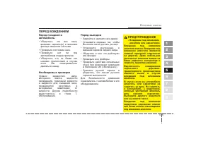 Страница 168