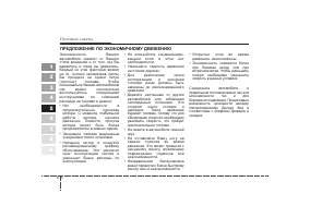 Страница 169