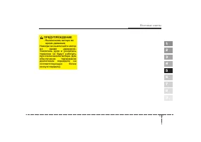 Страница 170