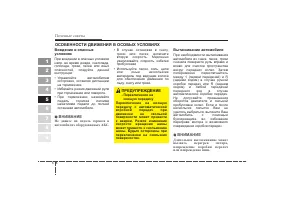 Страница 171