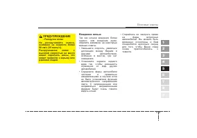 Страница 172