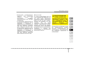 Страница 174
