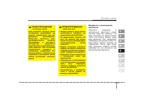 Страница 176
