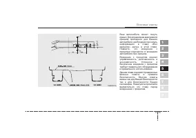 Страница 178