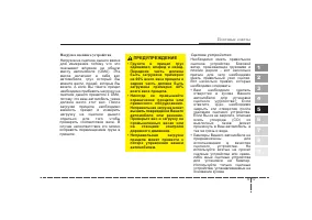 Страница 180