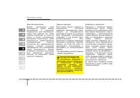 Страница 181