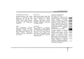 Страница 182