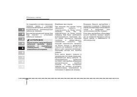 Страница 183