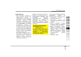 Страница 184