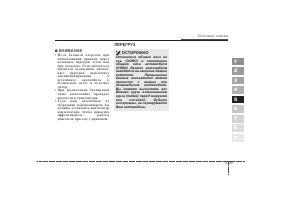 Страница 186
