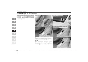 Страница 187