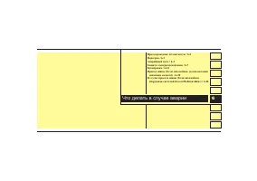 Страница 189