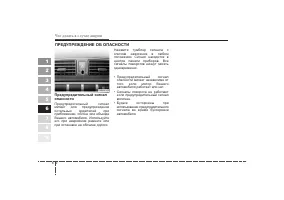 Страница 190
