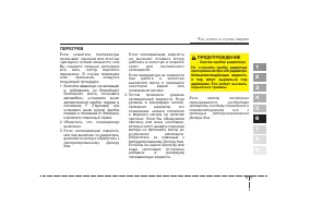 Страница 191