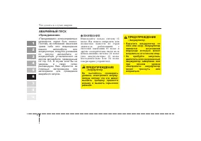 Страница 192