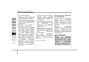 Страница 194