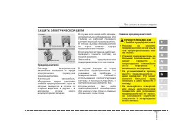 Страница 195