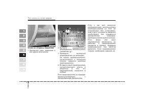 Страница 196