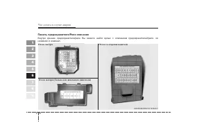Страница 198