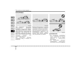 Страница 202