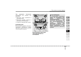 Страница 203