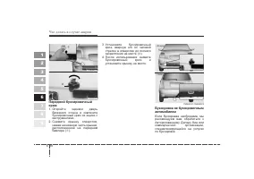 Страница 204
